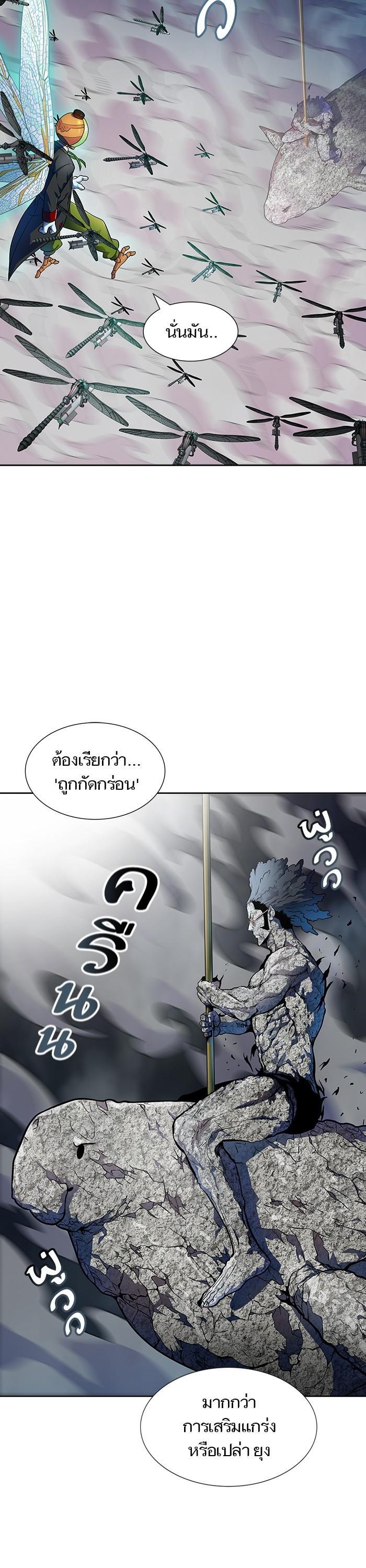 Tower of God หอคอยเทพเจ้า Chap 566 - Next Chap 567