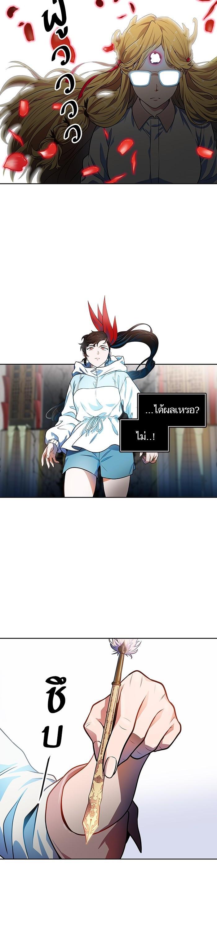 Tower of God หอคอยเทพเจ้า Chap 566 - Next Chap 567