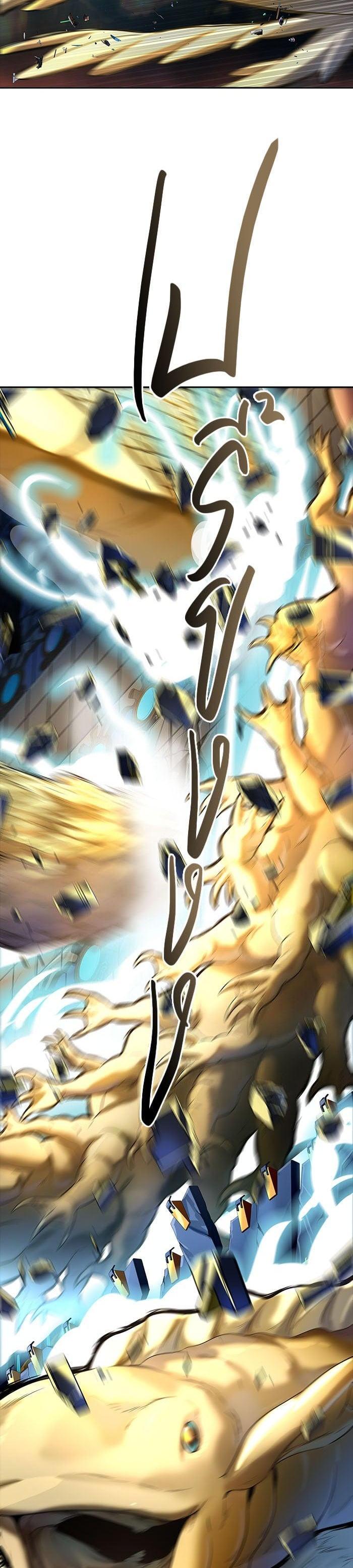Tower of God หอคอยเทพเจ้า Chap 543 - Next Chap 544