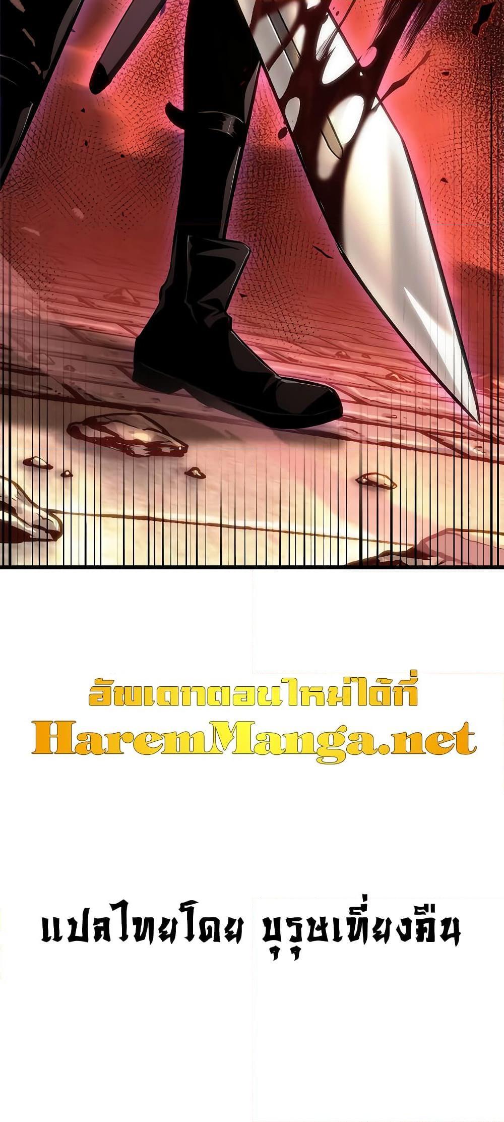 Pick Me Up, Infinite Gacha Chap 56 - Next Chap 57