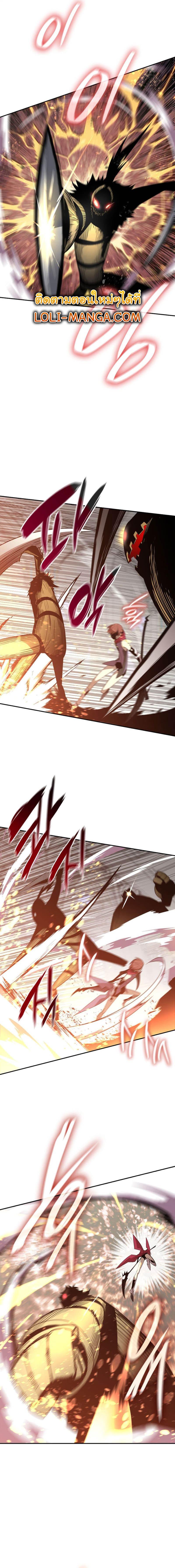 Worn and Torn Newbie Chap 171 - Next Chap 172