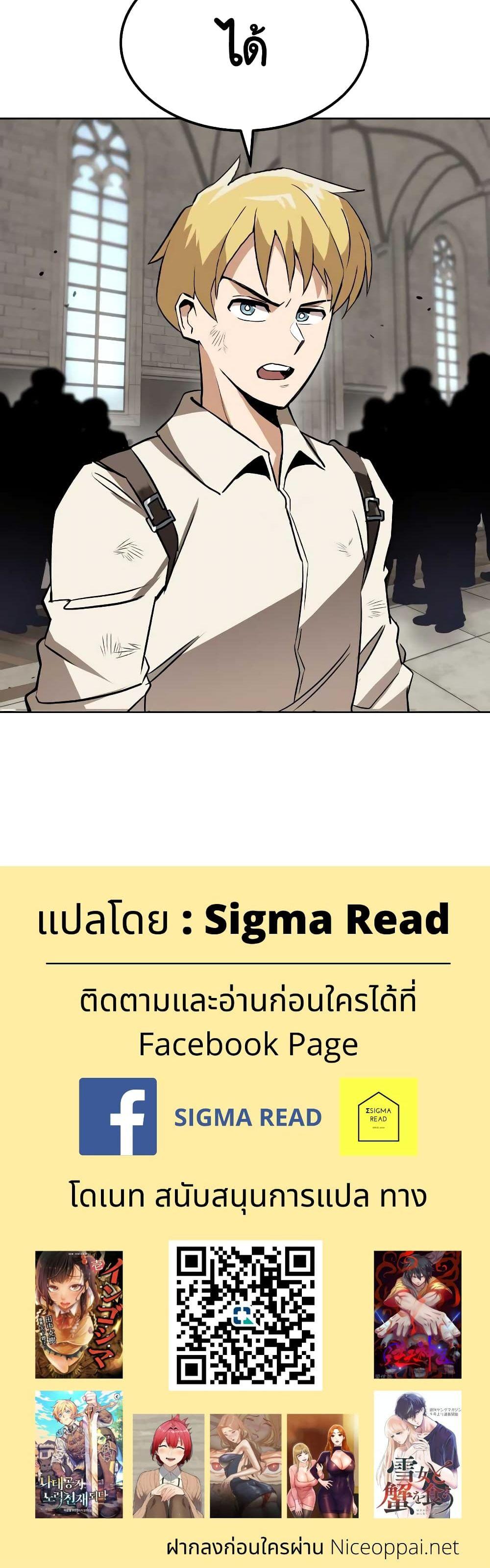 The Lazy Prince Becomes a Genius Chap 10 - Next Chap 11