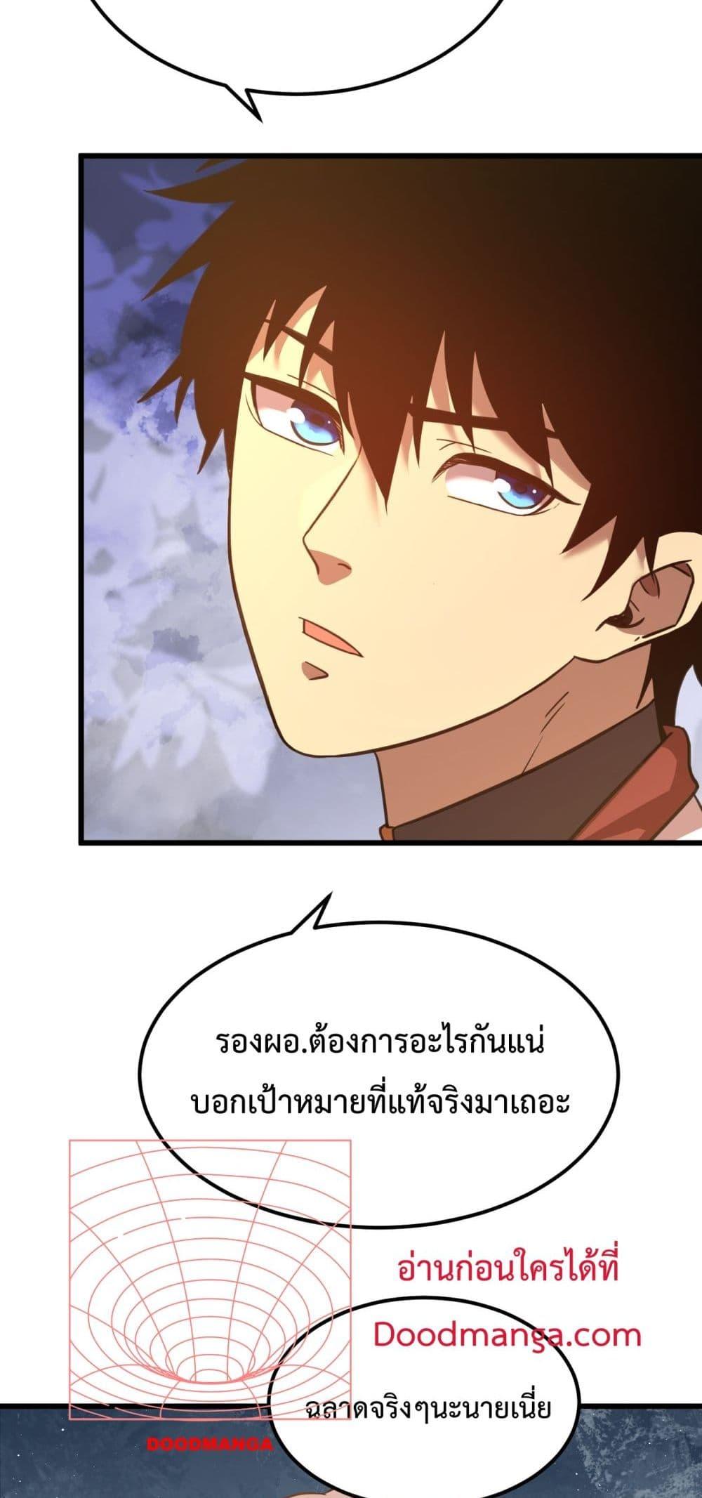 Logging 10,000 Years into the Future Chap 94 - Next Chap 95