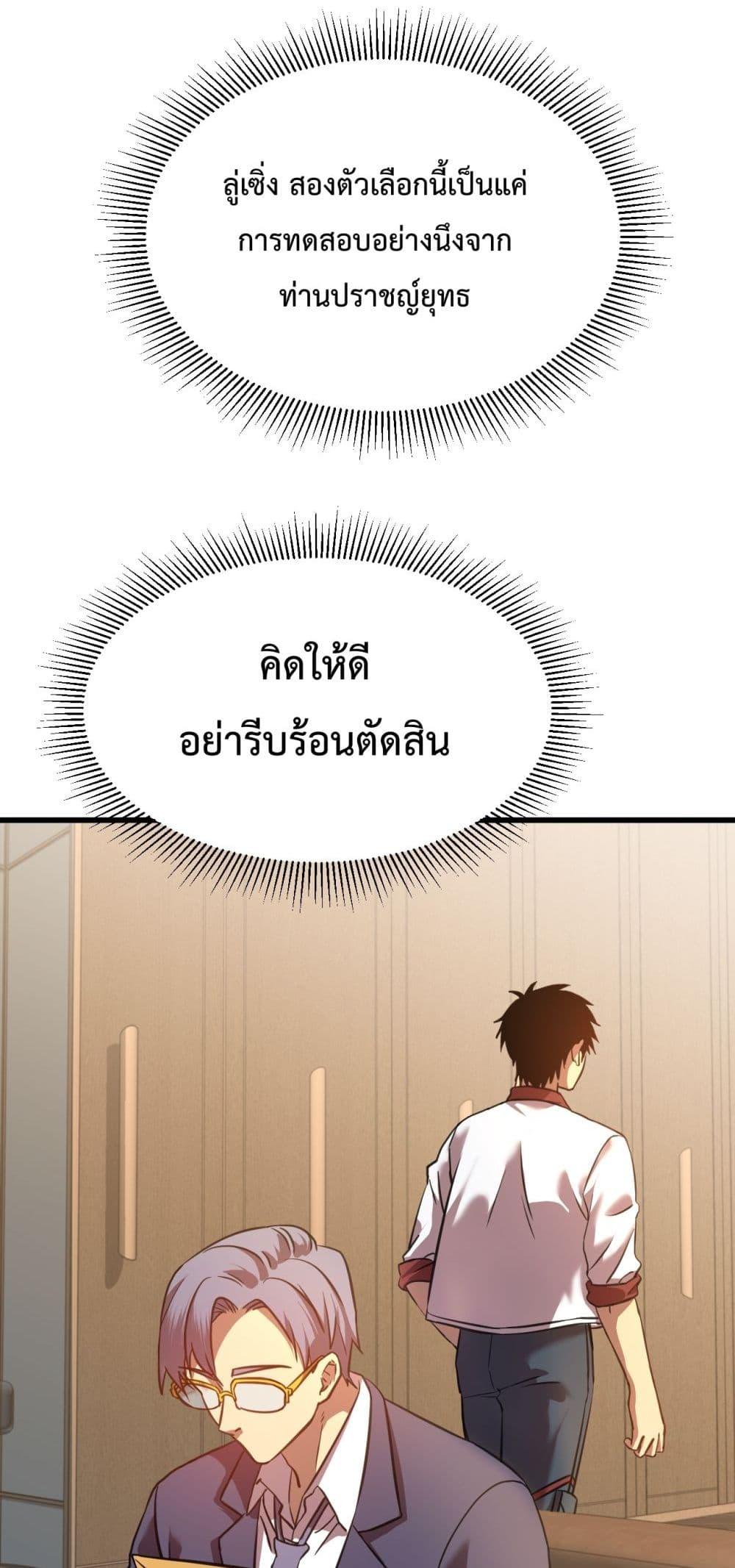 Logging 10,000 Years into the Future Chap 94 - Next Chap 95