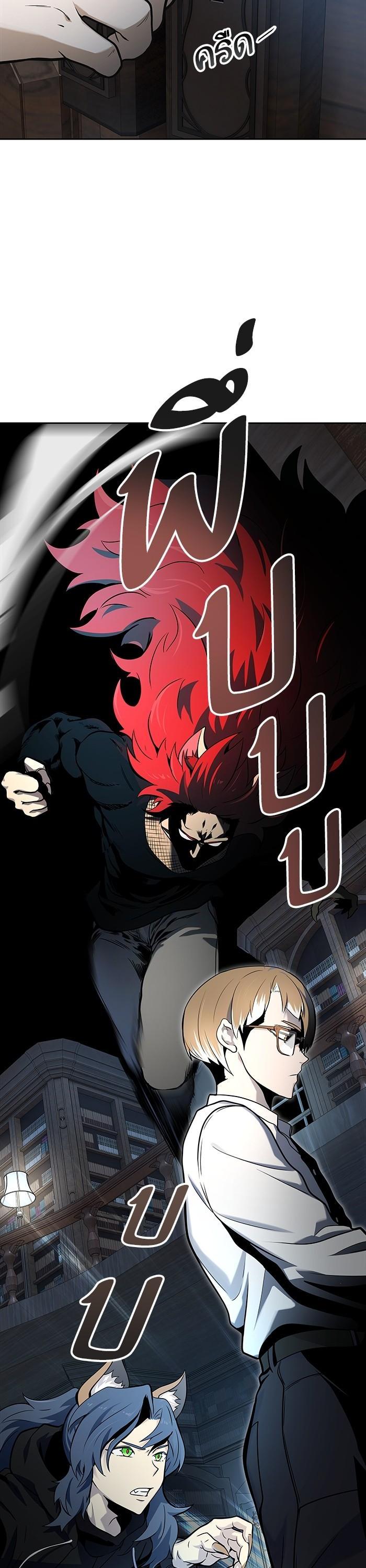 Tower of God หอคอยเทพเจ้า Chap 582 - Next Chap 583