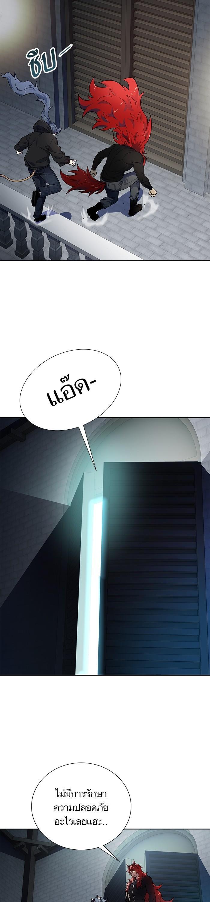 Tower of God หอคอยเทพเจ้า Chap 582 - Next Chap 583