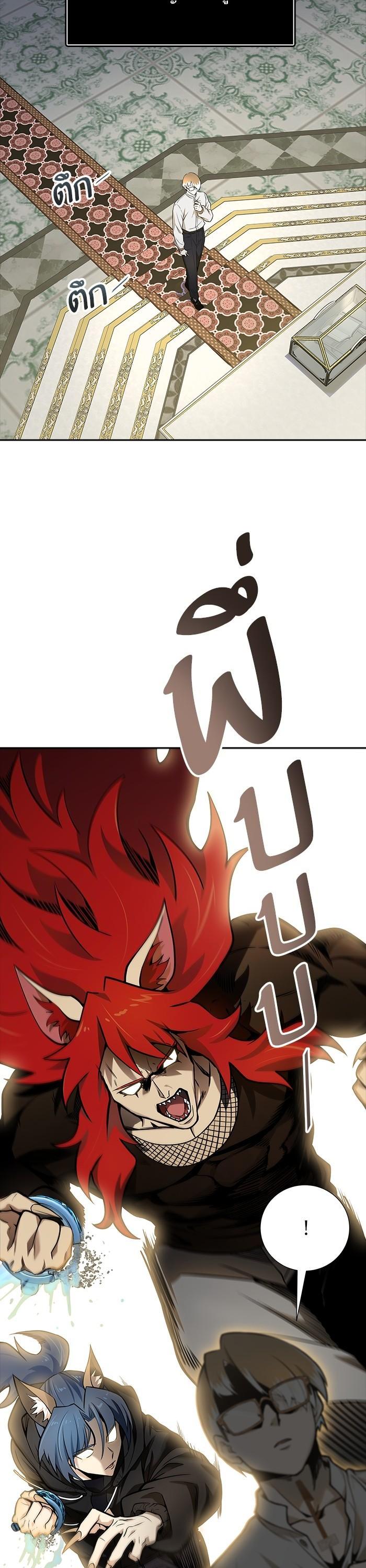 Tower of God หอคอยเทพเจ้า Chap 582 - Next Chap 583
