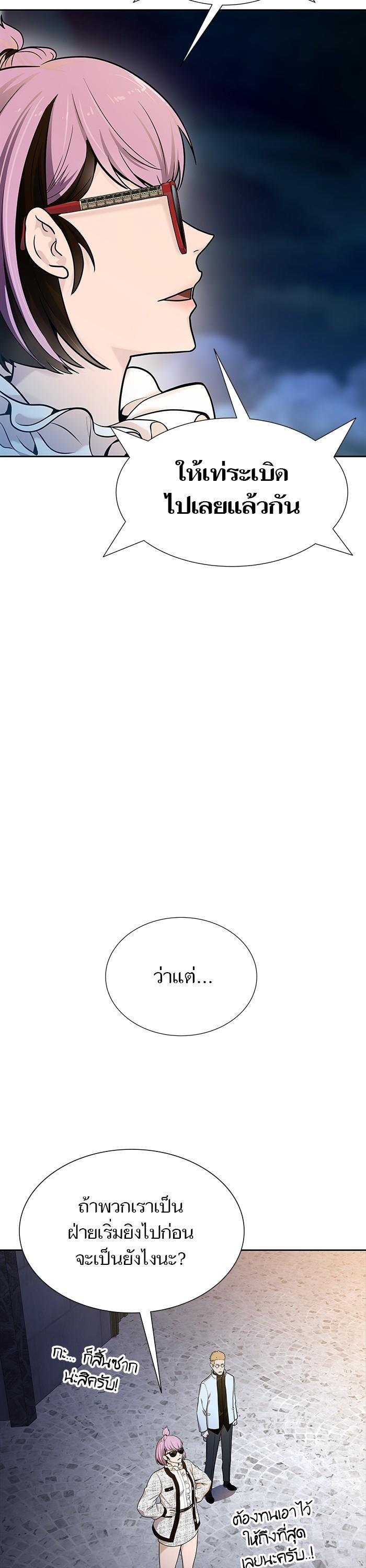 Tower of God หอคอยเทพเจ้า Chap 582 - Next Chap 583