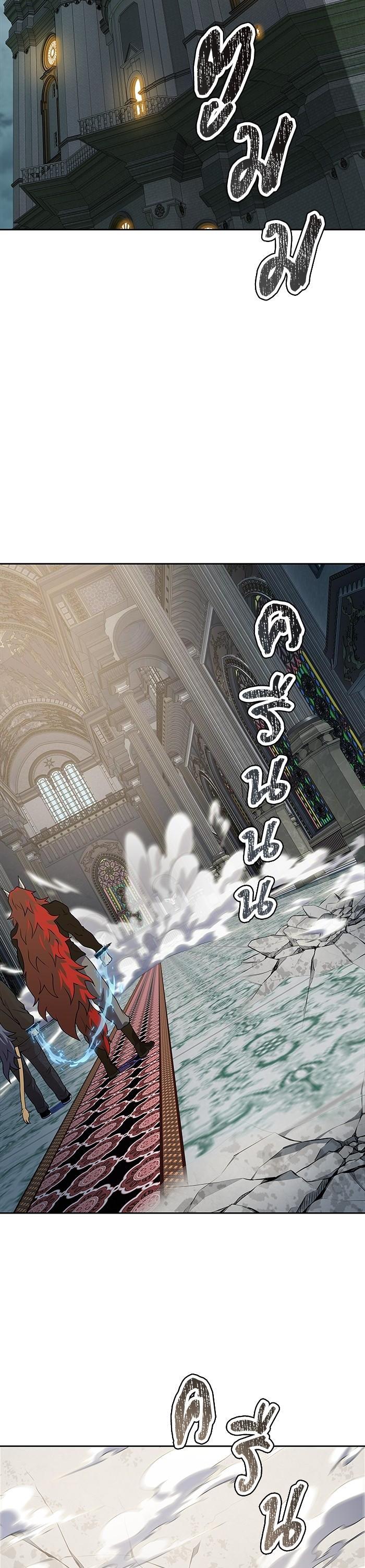 Tower of God หอคอยเทพเจ้า Chap 582 - Next Chap 583