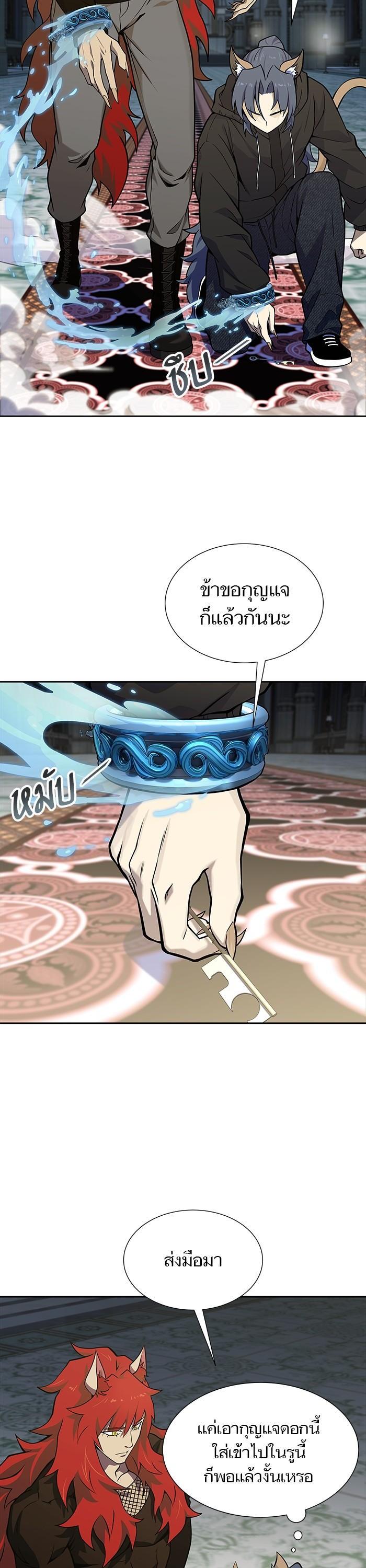 Tower of God หอคอยเทพเจ้า Chap 582 - Next Chap 583