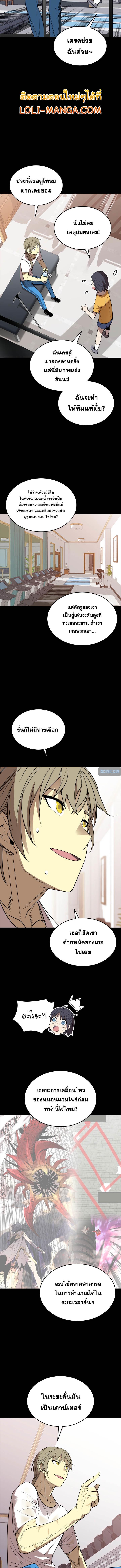 Worn and Torn Newbie Chap 165 - Next Chap 166