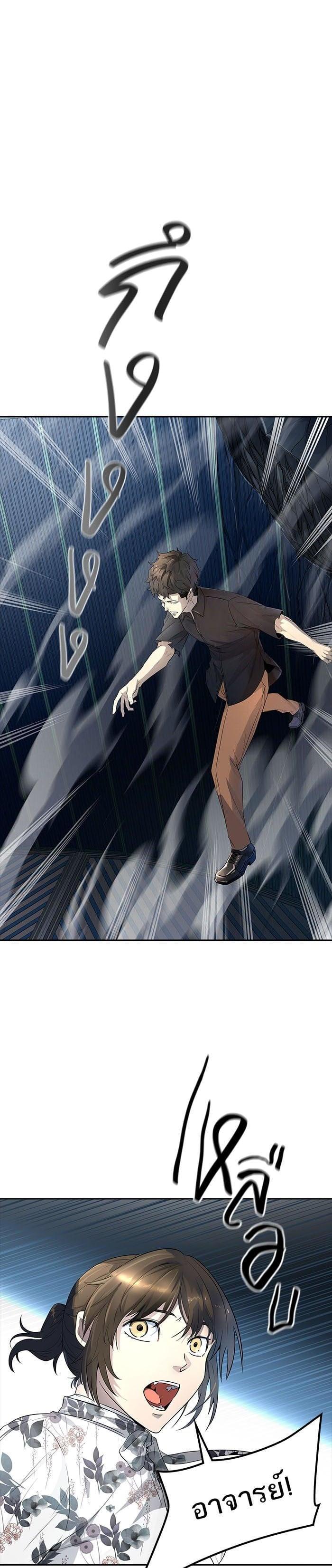 Tower of God หอคอยเทพเจ้า Chap 541 - Next Chap 542