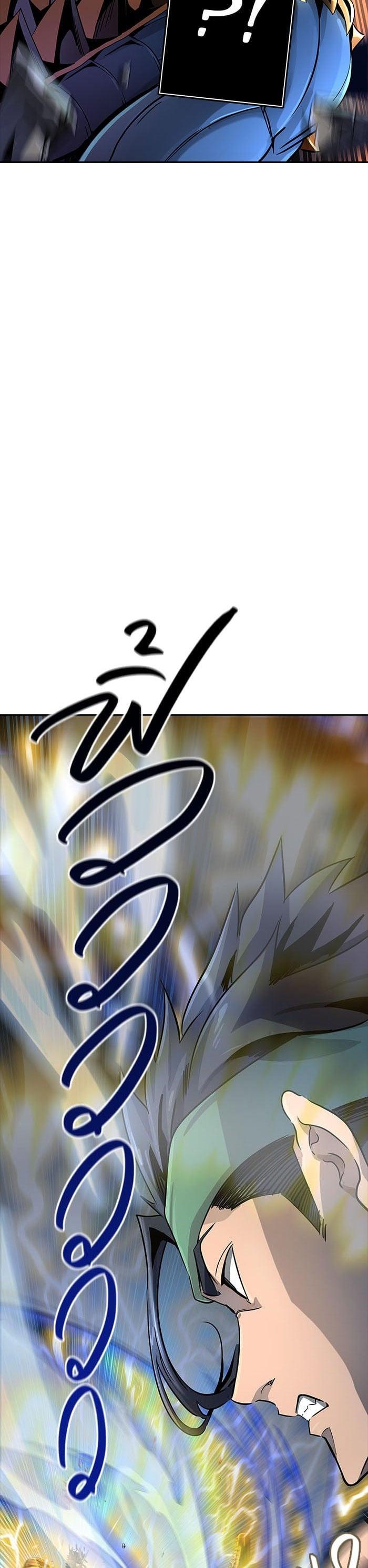 Tower of God หอคอยเทพเจ้า Chap 541 - Next Chap 542