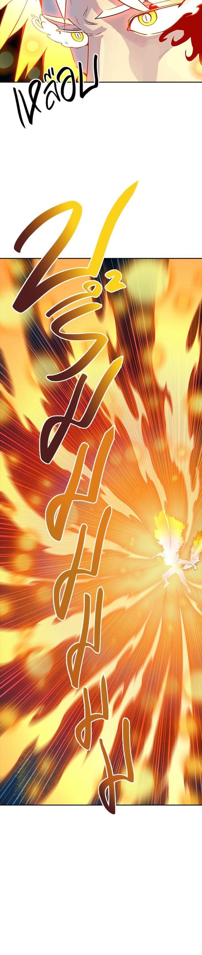 Tower of God หอคอยเทพเจ้า Chap 541 - Next Chap 542