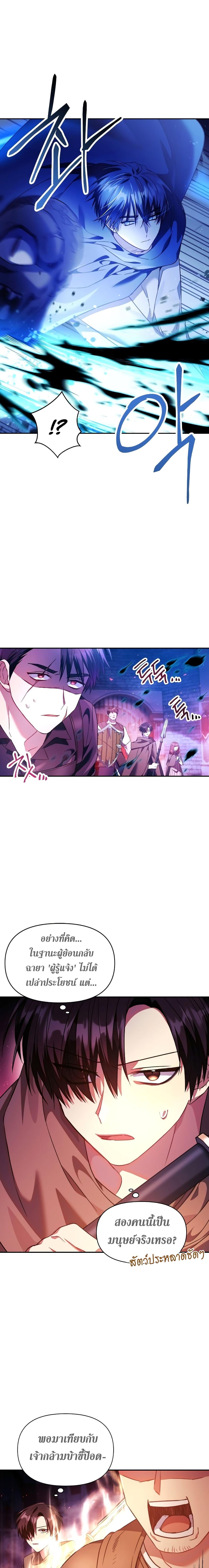 Regressor Instruction Manual Chap 21 - Next Chap 22