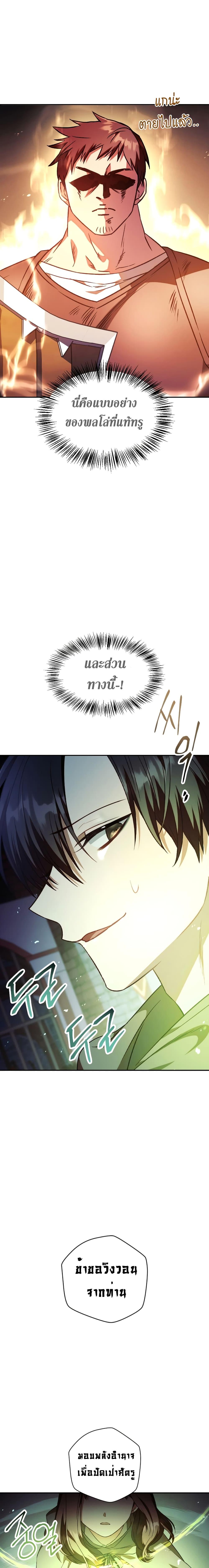 Regressor Instruction Manual Chap 21 - Next Chap 22