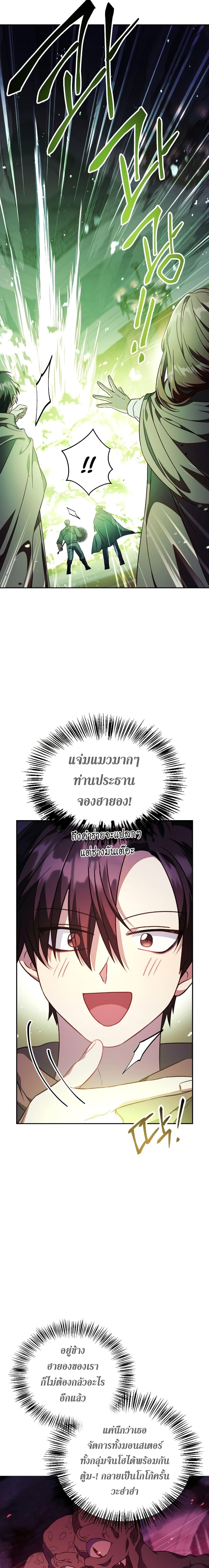 Regressor Instruction Manual Chap 21 - Next Chap 22