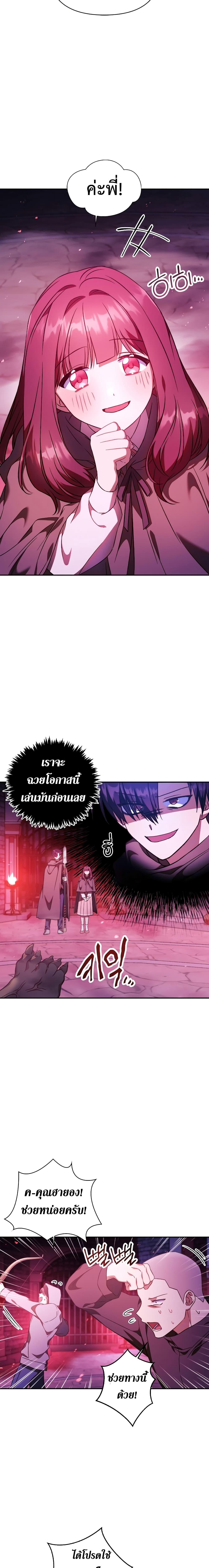 Regressor Instruction Manual Chap 21 - Next Chap 22