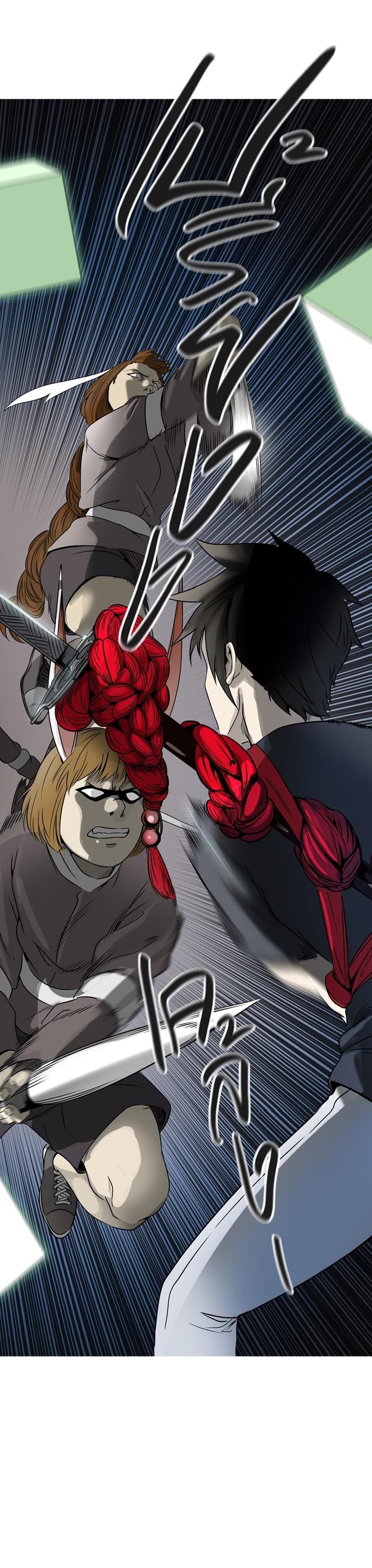 Tower of God หอคอยเทพเจ้า Chap 395 - Next Chap 396