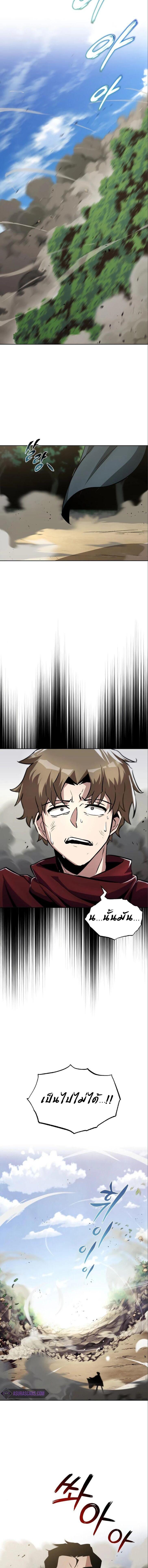 The Lazy Prince Becomes a Genius Chap 35 - Next Chap 36