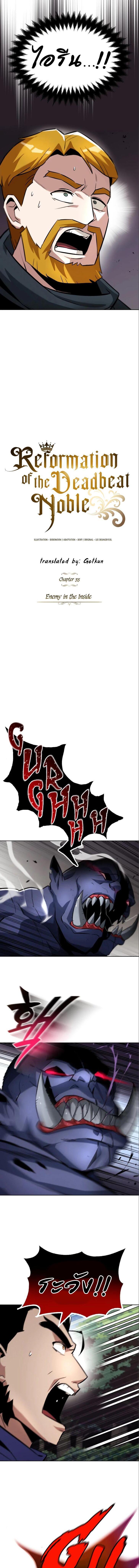 The Lazy Prince Becomes a Genius Chap 35 - Next Chap 36