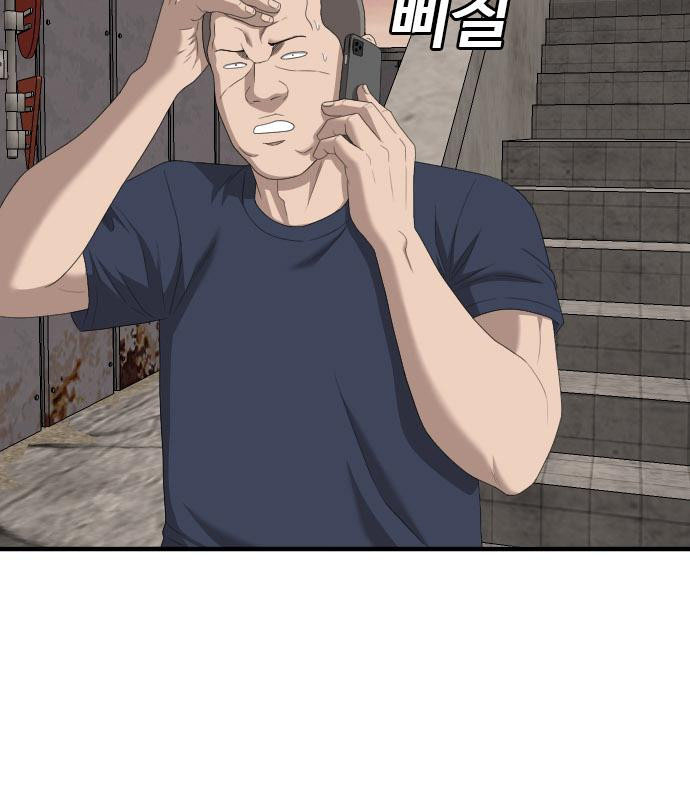 Bad Guy Chap 153 - Next Chap 154