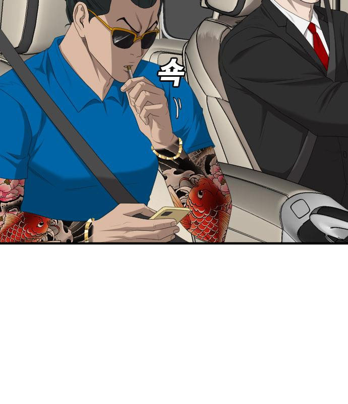 Bad Guy Chap 153 - Next Chap 154