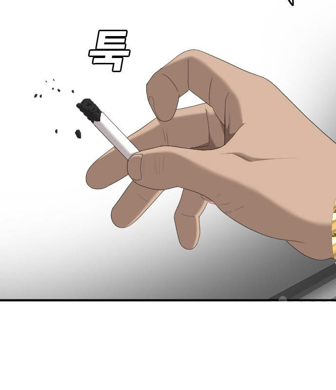 Bad Guy Chap 153 - Next Chap 154