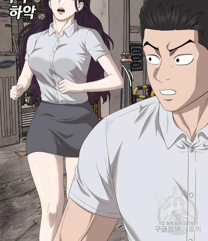 Bad Guy Chap 153 - Next Chap 154