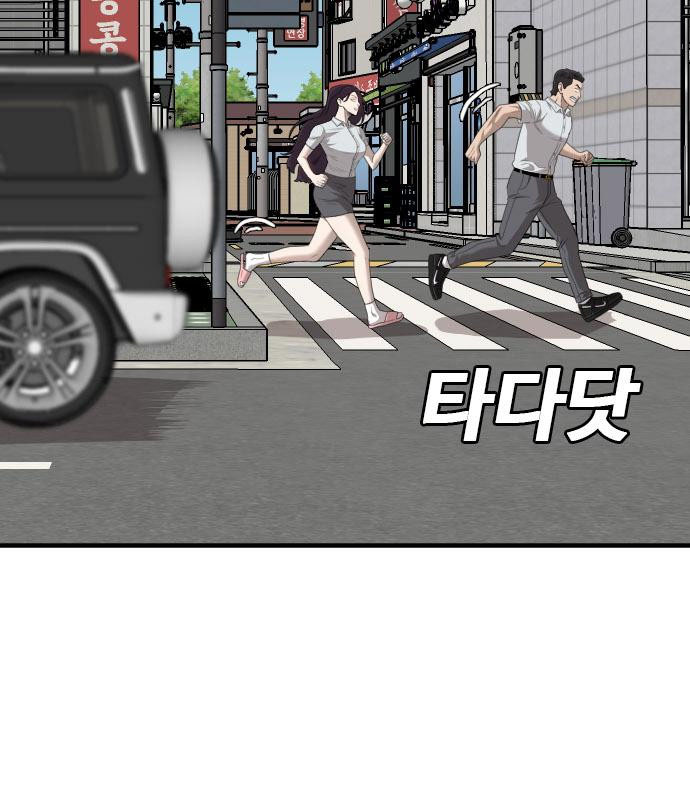 Bad Guy Chap 153 - Next Chap 154