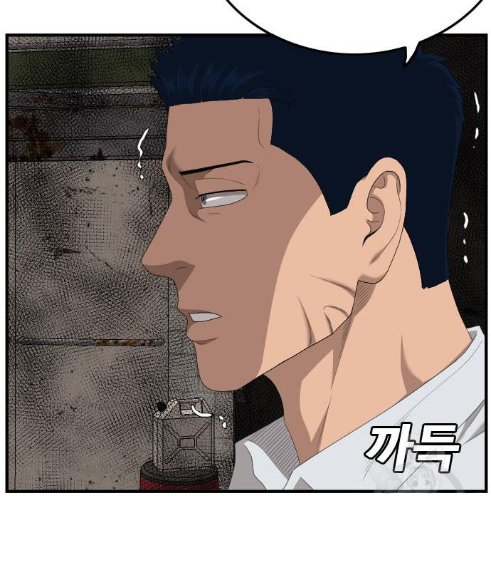Bad Guy Chap 153 - Next Chap 154