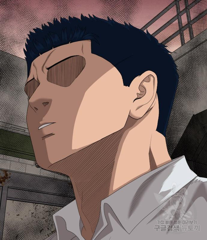 Bad Guy Chap 153 - Next Chap 154
