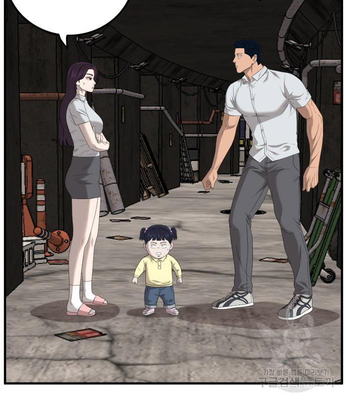 Bad Guy Chap 153 - Next Chap 154