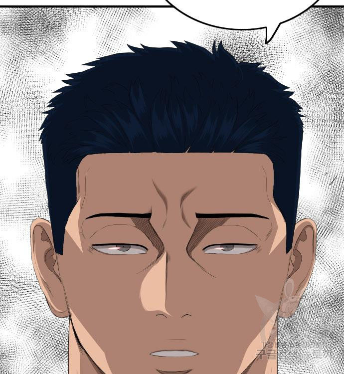 Bad Guy Chap 153 - Next Chap 154