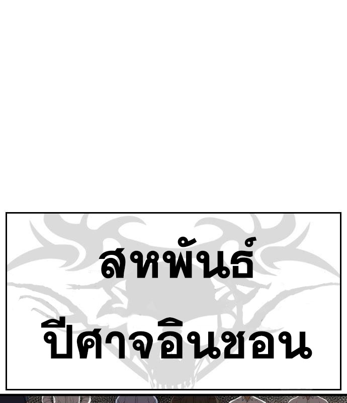 Bad Guy Chap 153 - Next Chap 154