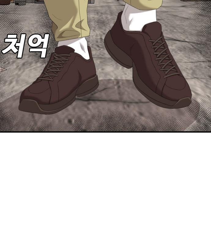 Bad Guy Chap 153 - Next Chap 154