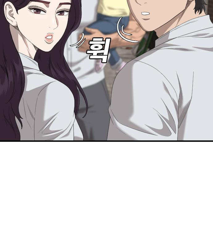 Bad Guy Chap 153 - Next Chap 154