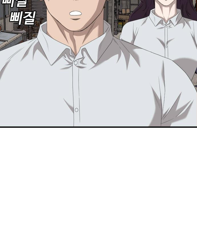 Bad Guy Chap 153 - Next Chap 154