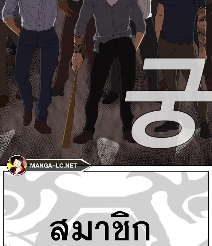 Bad Guy Chap 153 - Next Chap 154