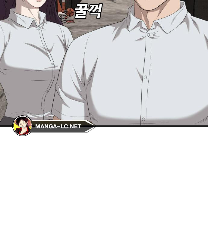 Bad Guy Chap 153 - Next Chap 154