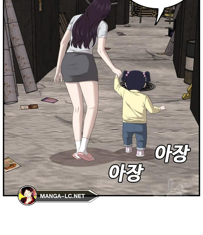 Bad Guy Chap 153 - Next Chap 154