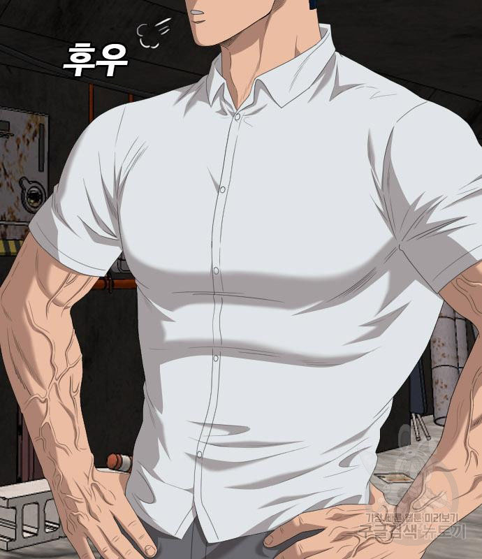 Bad Guy Chap 153 - Next Chap 154