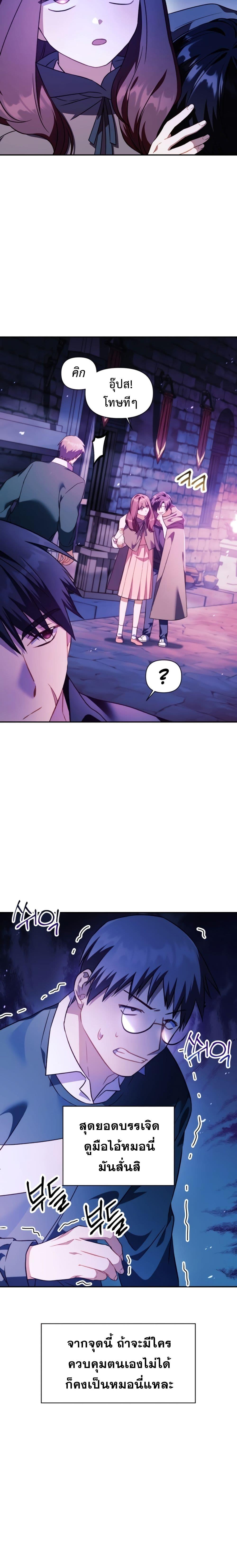 Regressor Instruction Manual Chap 23 - Next Chap 24
