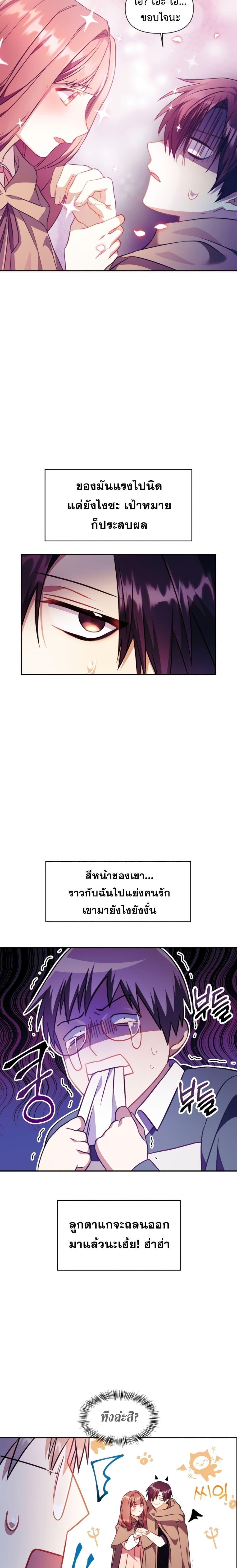 Regressor Instruction Manual Chap 23 - Next Chap 24