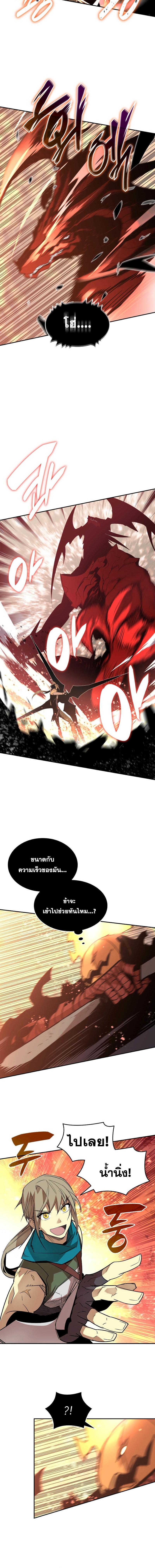 Worn and Torn Newbie Chap 155 - Next Chap 156
