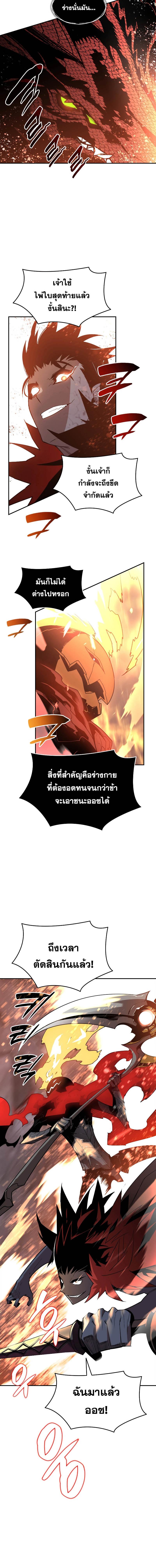 Worn and Torn Newbie Chap 155 - Next Chap 156