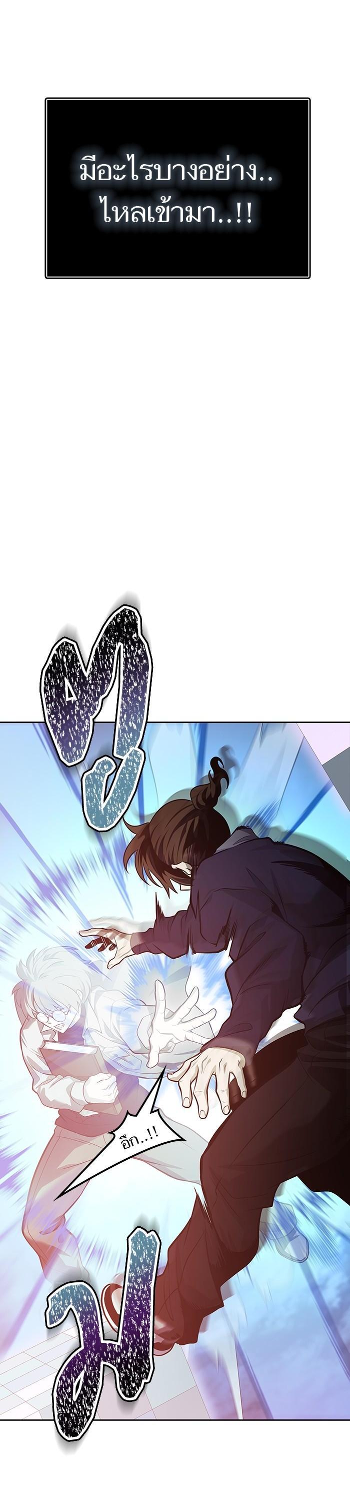 Tower of God หอคอยเทพเจ้า Chap 588 - Next Chap 589