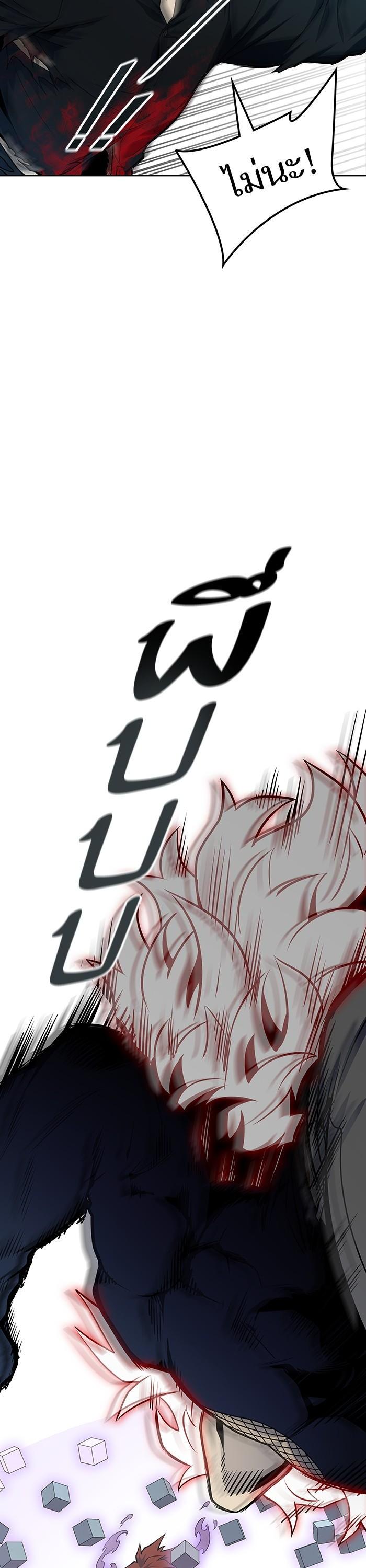 Tower of God หอคอยเทพเจ้า Chap 588 - Next Chap 589