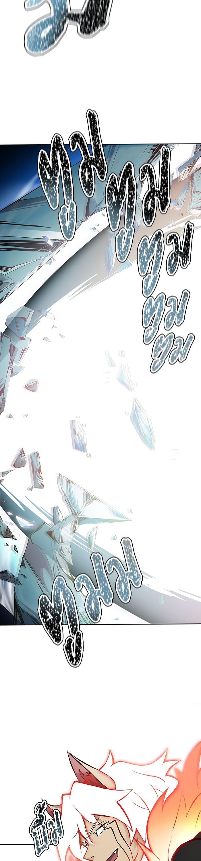 Tower of God หอคอยเทพเจ้า Chap 588 - Next Chap 589