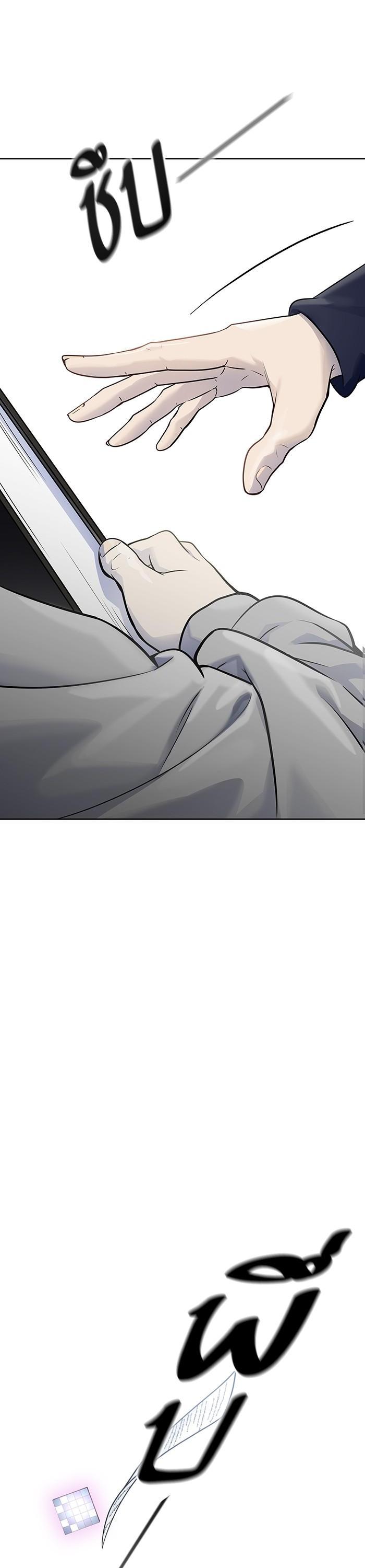 Tower of God หอคอยเทพเจ้า Chap 588 - Next Chap 589